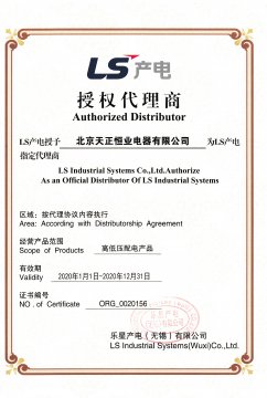 要想成為ls產電總代理總經銷，哪幾點是必須要知道的？ 