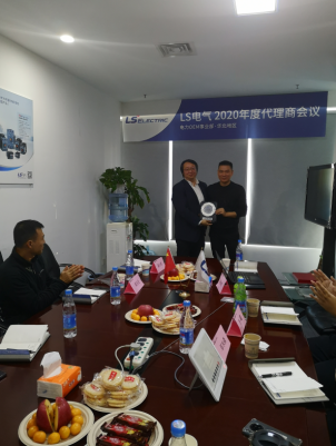 20年度天正獲得LS市場(chǎng)拓展獎(jiǎng) 20年度天正獲得LS市場(chǎng)拓展獎(jiǎng)