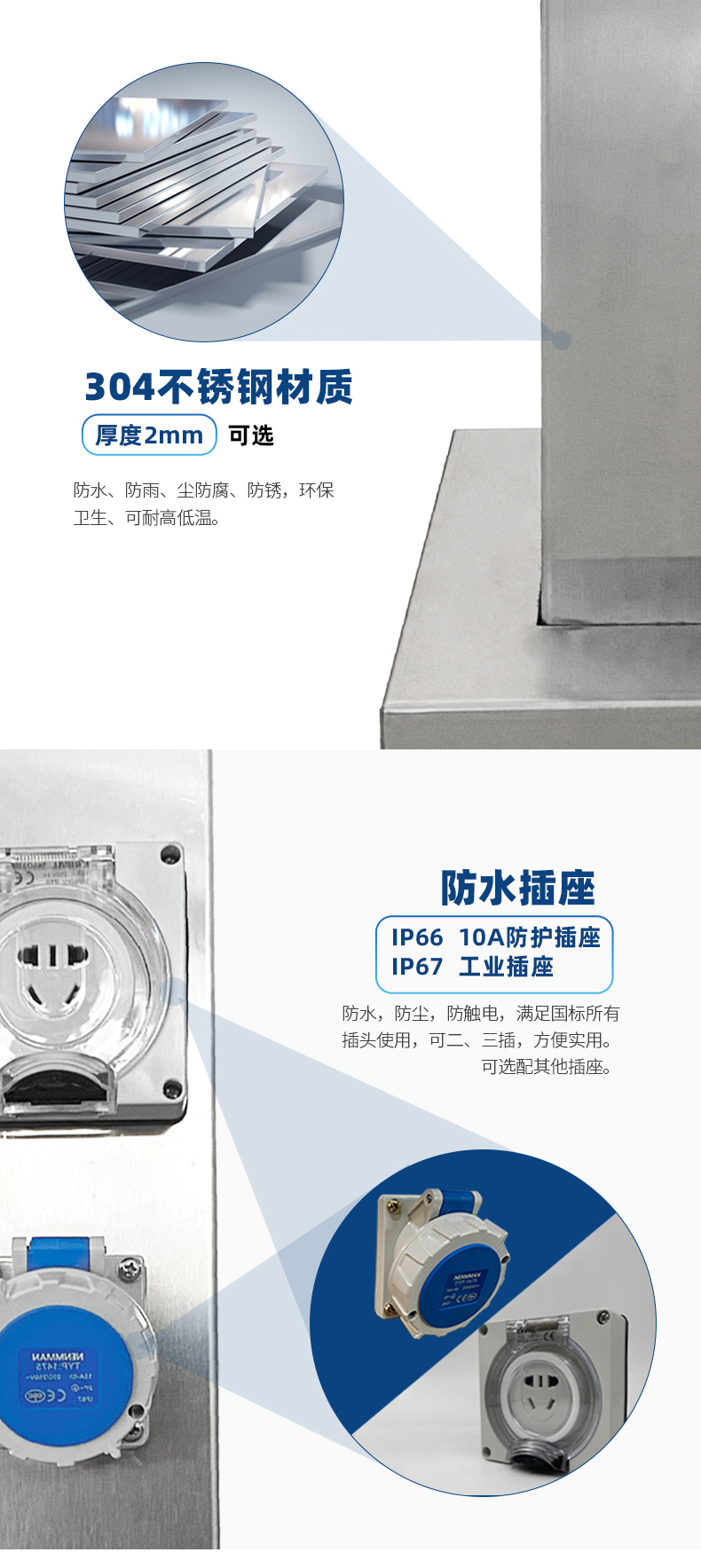 水電樁304不銹鋼機殼.jpg 水電樁304不銹鋼機殼.jpg