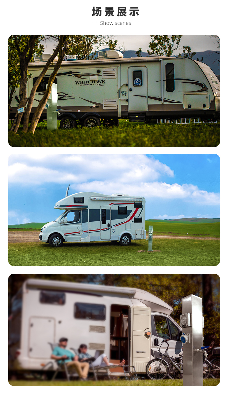 水電樁應用場景.jpg 水電樁應用場景.jpg