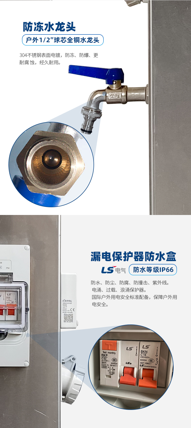 水電樁房東水龍頭.jpg 水電樁房東水龍頭.jpg