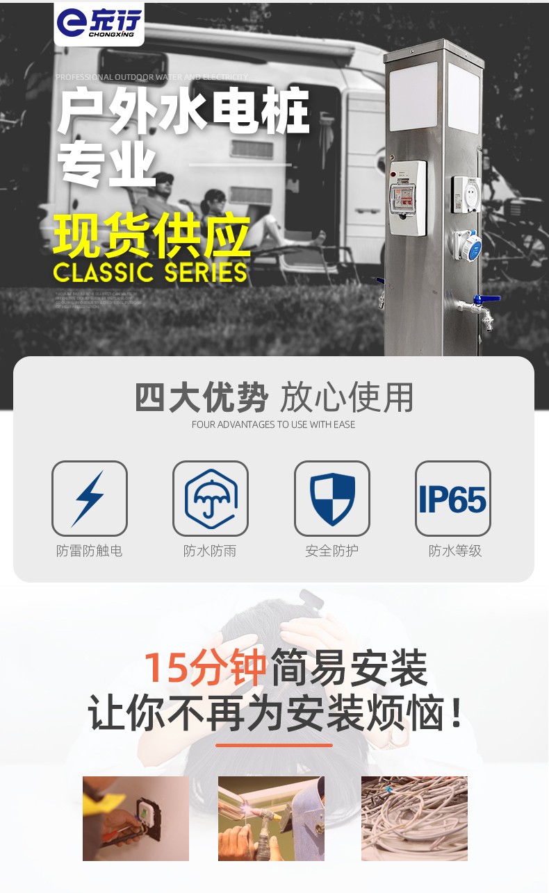 水電樁優(yōu)勢(shì)對(duì)比.jpg 水電樁優(yōu)勢(shì)對(duì)比.jpg