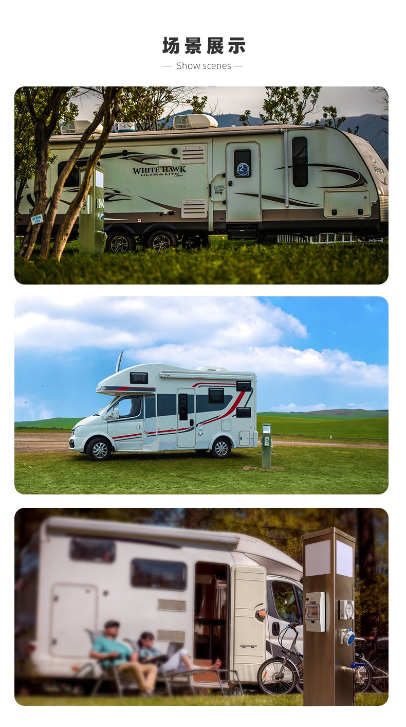 水電樁場(chǎng)景展示.jpg 水電樁場(chǎng)景展示.jpg