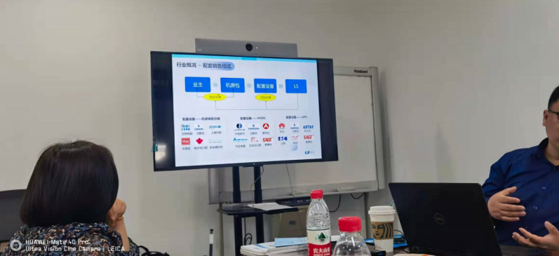 LS電氣行業(yè)分析 LS電氣行業(yè)分析